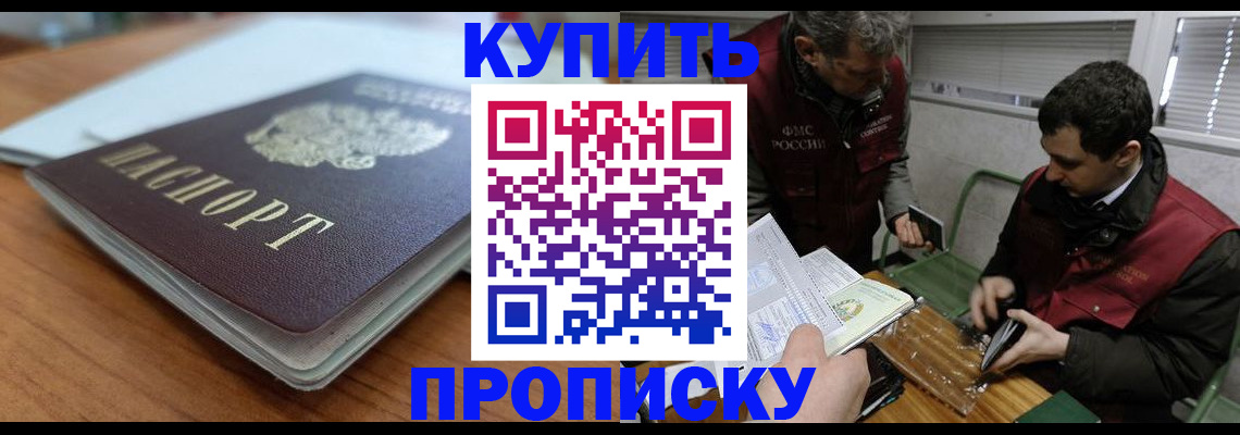 временная регистрация гарантия в Тетюшах