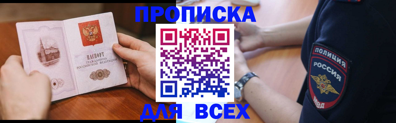 регистрация в Тетюшах