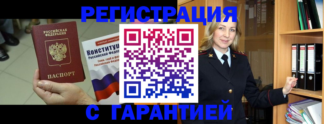 прописка поиск в Тетюшах