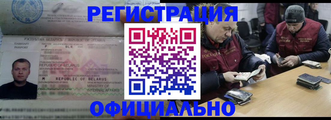 регистрация в Тетюшах